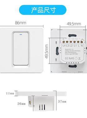 智能家智居产品能墙壁开关一二路DS-112-1墙壁zigbee智能三开关