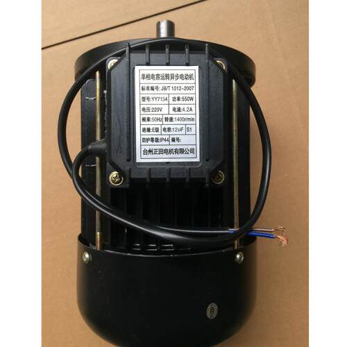 正机田50W5烫台电7JBD134