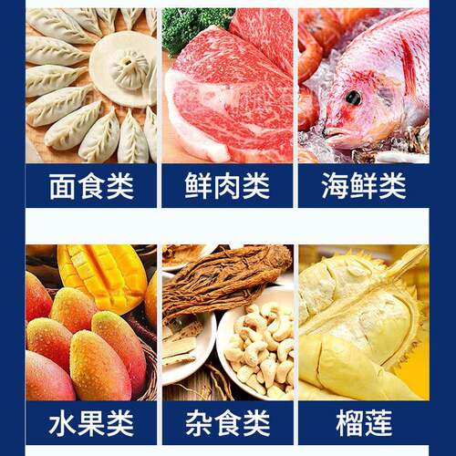 大型鲅鱼低温速流冻机液氮隧道脚冷冻511机罐水果黄蟹桃头速冻水