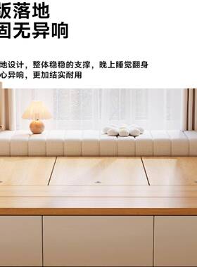 0121省榻床榻米衣柜卧一体室床小户型实木床空间储物床带隔断收纳