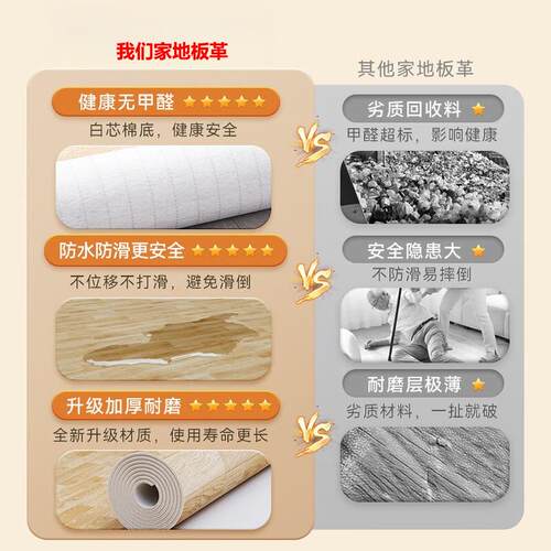 巨厚接磨地板革地AWM板贴地板铺垫水泥地耐直铺VC塑胶地板耐磨P防