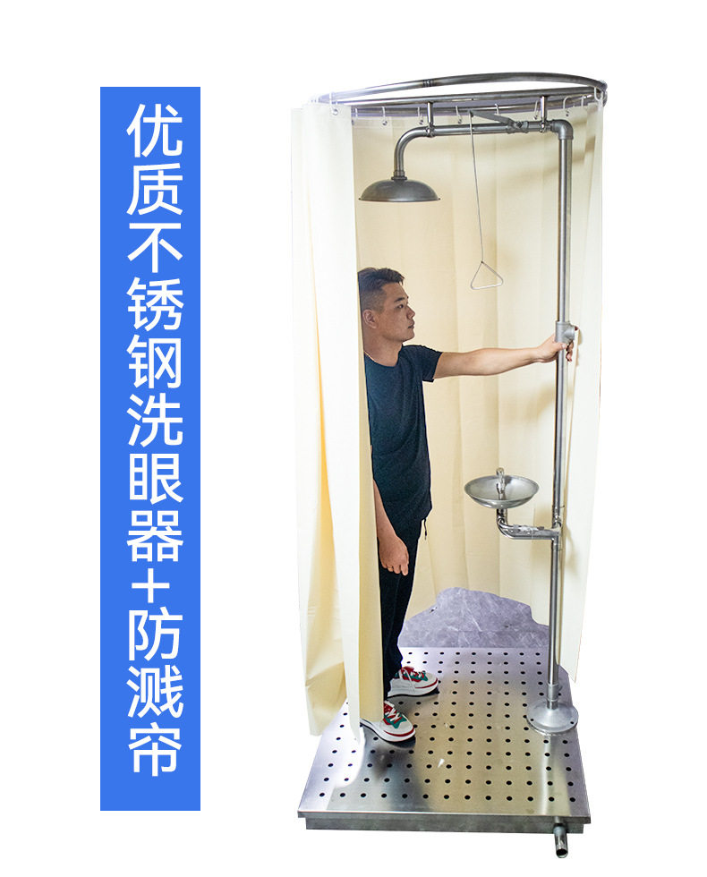 厂家直销优质304不锈钢洗眼器复合式紧急立式冲淋淋浴洗眼器验厂