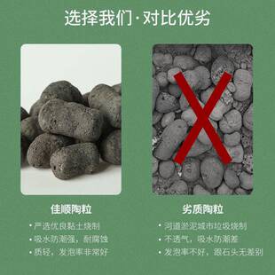 陶粒质黏轻陶粒土54工筑程建回填卫生间阳台填充垫底铺平陶粒