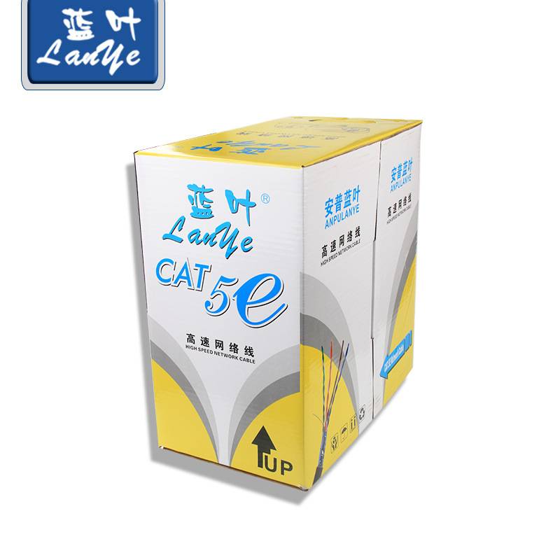 蓝叶高速超五类网线0.4芯300米 监控线电脑网线 网络双绞线整箱
