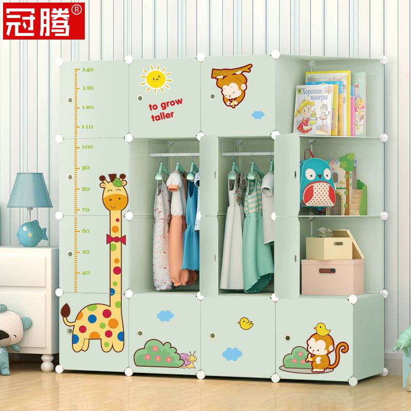 儿童房简易衣柜组装小孩男童女童宝宝新生的幼儿婴儿衣物收纳柜子