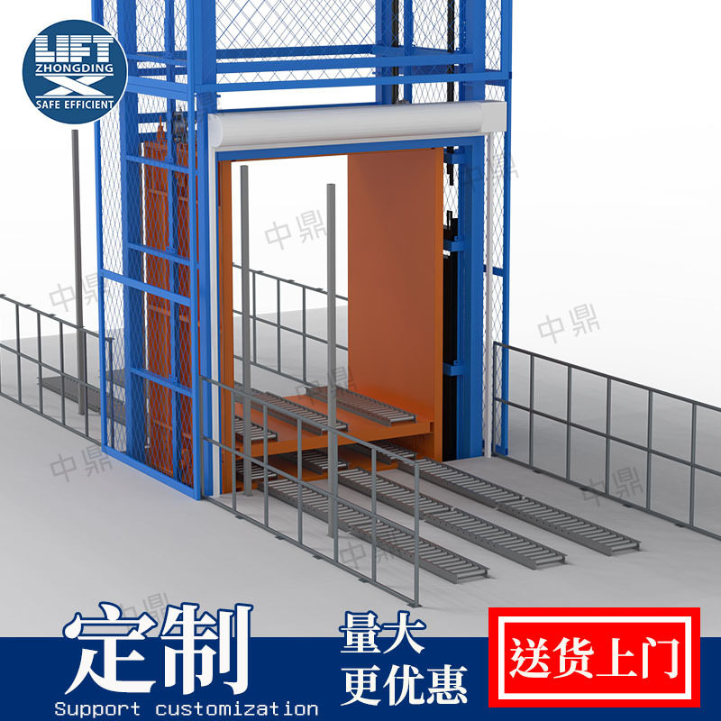 台面带滚筒提升机循环往复输送货物厂房仓库电动链条式升降货梯