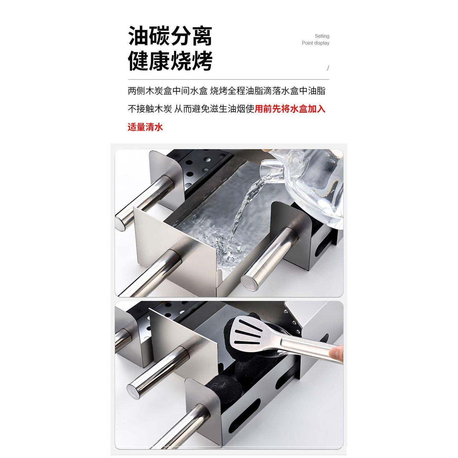 淄厚烧烤炉子商用加不锈钢家用10020651木炭博烤户外便携小型无烟