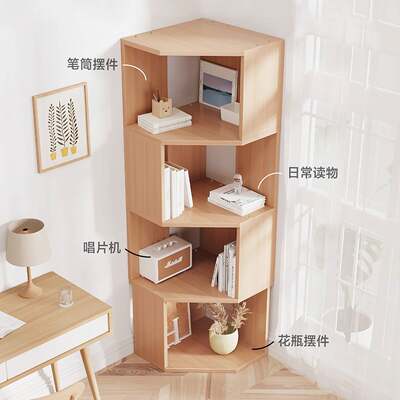 ft简易实木转角书架落地学生拐角飘窗台书柜组合客厅墙角卧室置物