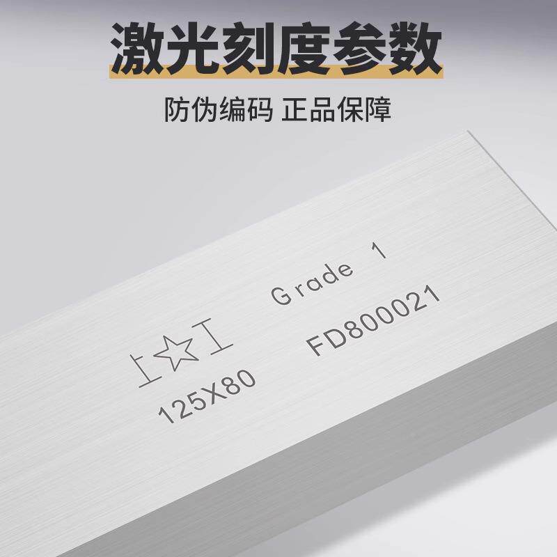 宽座直工角板尺1151级90度宽座角型尺高精度L尺加厚木角尺