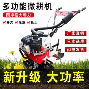 微机用小型汽油犁力地机除草松土机耕VLM地机家大马旋耕耕机农业