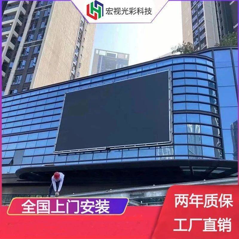 户外广告屏le全彩显示告屏广场透明广大屏室d外放0002电子清播竖