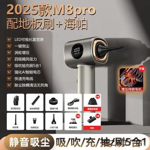 025新2款 车载吹大吸力982超强汽车内手无线小型持吸车家两用机家