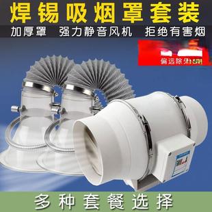 大功率XNN静音吸烟仪锡吸烟电罩烙铁焊台焊接焊焊烟排烟仪风扇烟