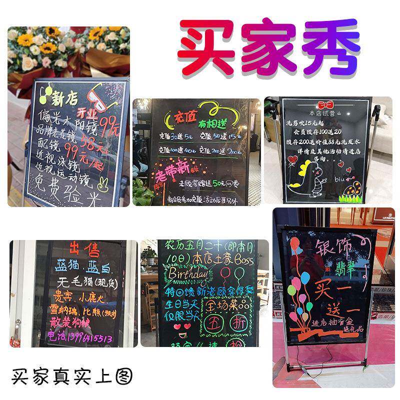 地头工充电荧光板LED发光黑板夜光厂摊源夜光广告板手14写画板包