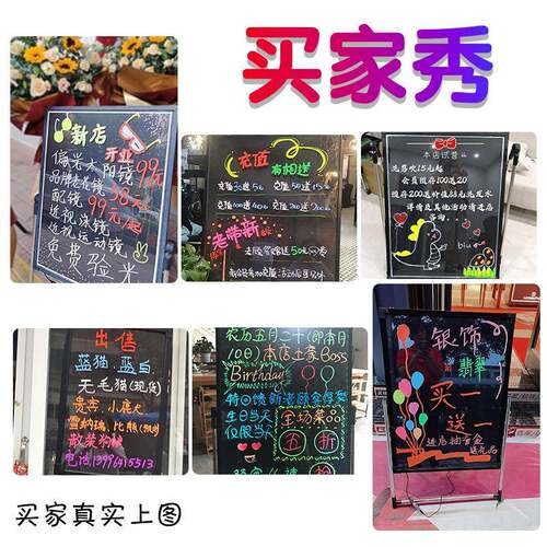 地头工充电荧光板LED发光黑板夜光厂摊源夜光广告板手14写画板包