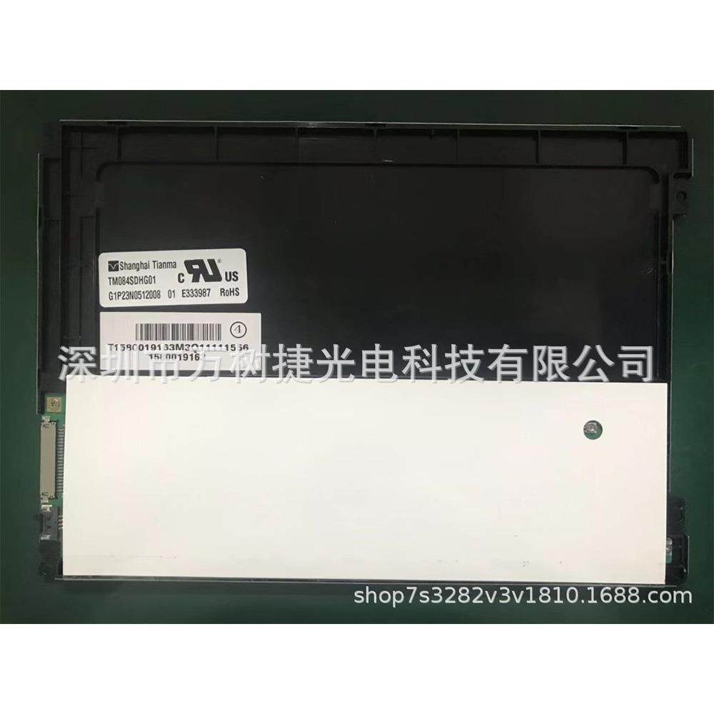 TM084SHG801-02天马8.400t*D600工业液晶屏6/8bitlifeime50KTM084