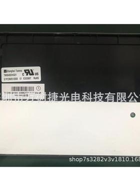 TM084SHG801-02天马8.400t*D600工业液晶屏6/8bitlifeime50KTM084