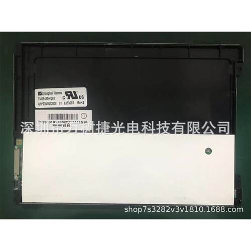 TM084SHG801-02天马8.400t*D600工业液晶屏6/8bitlifeime50KTM084