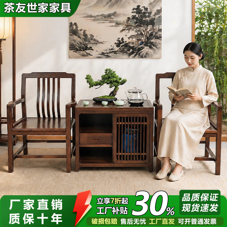 新中式紫金檀木太师椅实木圈椅茶桌椅组合榫卯结构客厅茶几椅子