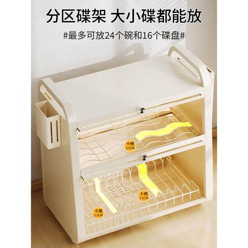 台碗碟收纳碗盘筷餐具盒厨ltao8193房置物架面碗柜家用放架碗子沥