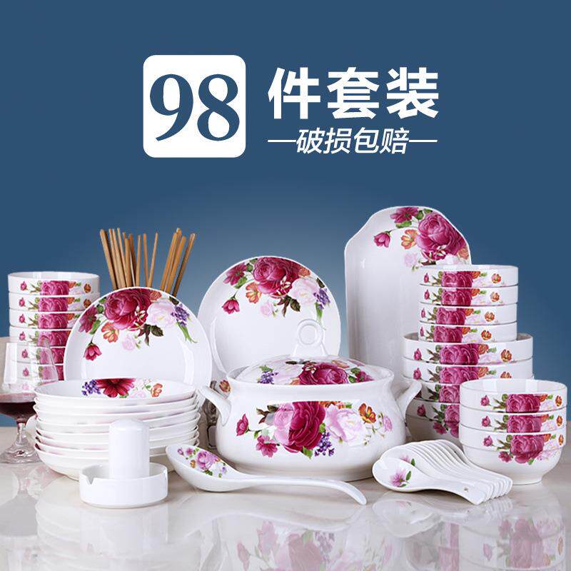 中式碗碗盘子套装Z1204家用瓷碟具碗筷菜陶盘鱼盘子餐吃饭碗汤面