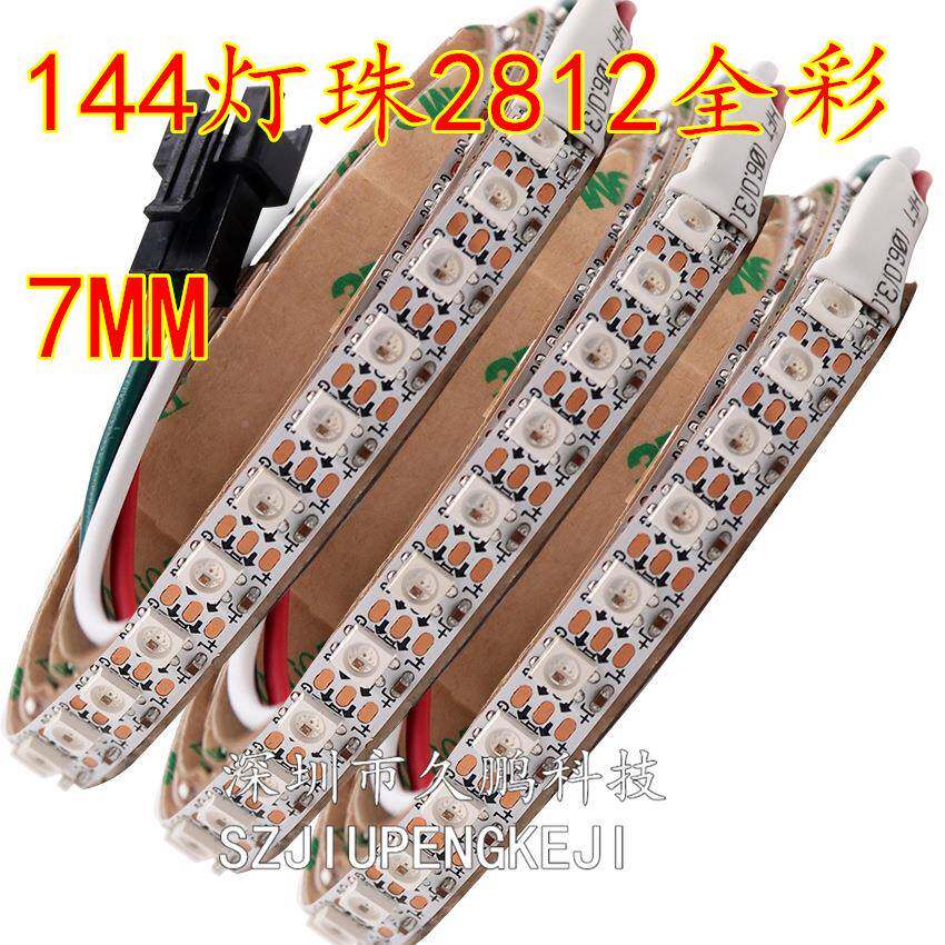 高亮W2812B彩灯条5V44灯每米144像素1SK6幻81268127MM内S置IC全彩