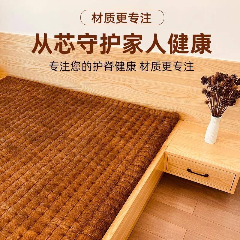 手厚工全棕床垫儿童山护脊定榻棕榈家用卧室DHY折叠榻米薄款制硬