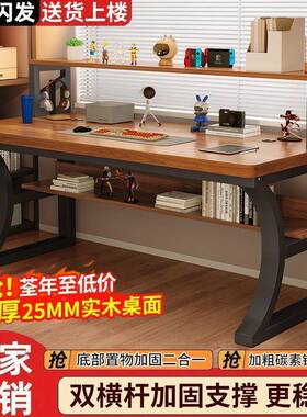 实木电脑VHC桌桌台用式书学生小学习桌卧室家办公桌户型简易电竞