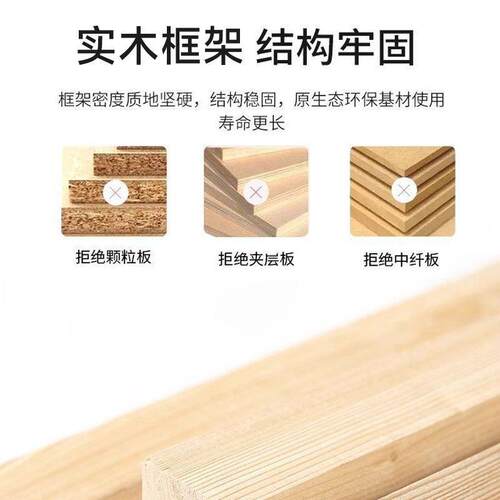 J新款2025床头实木743软包轻落地单买靠背现代O现货一体背板简约T