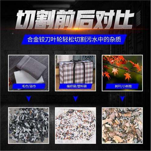 立式污水泵液下粪泵化粪池抽化泵2寸MAGA-102切割式潜污泵粪排池