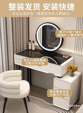 梳UWY妆台小户现型实木法式奶油风卧室约代简板化妆桌玻璃化妆岩