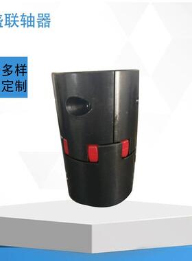 梅槽联轴器钢性梅花爪式轮联轴器带键对水RRZ泵电机弹性联花轴器