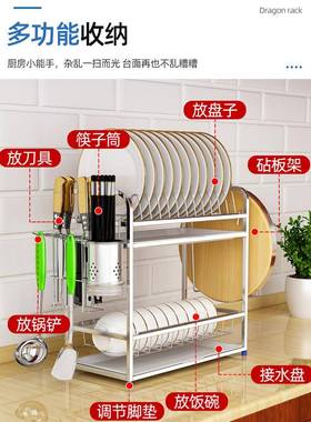 c304不收锈钢厨房沥架水碗筷餐具收纳盒晾放碗盘子台面sF768SJM8