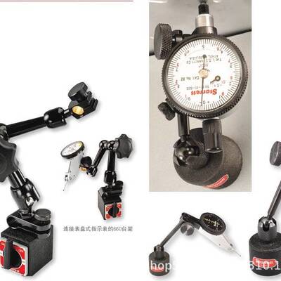 施泰力 Starrett 660M 661M 磁性表座 磁力底座 指示表台架
