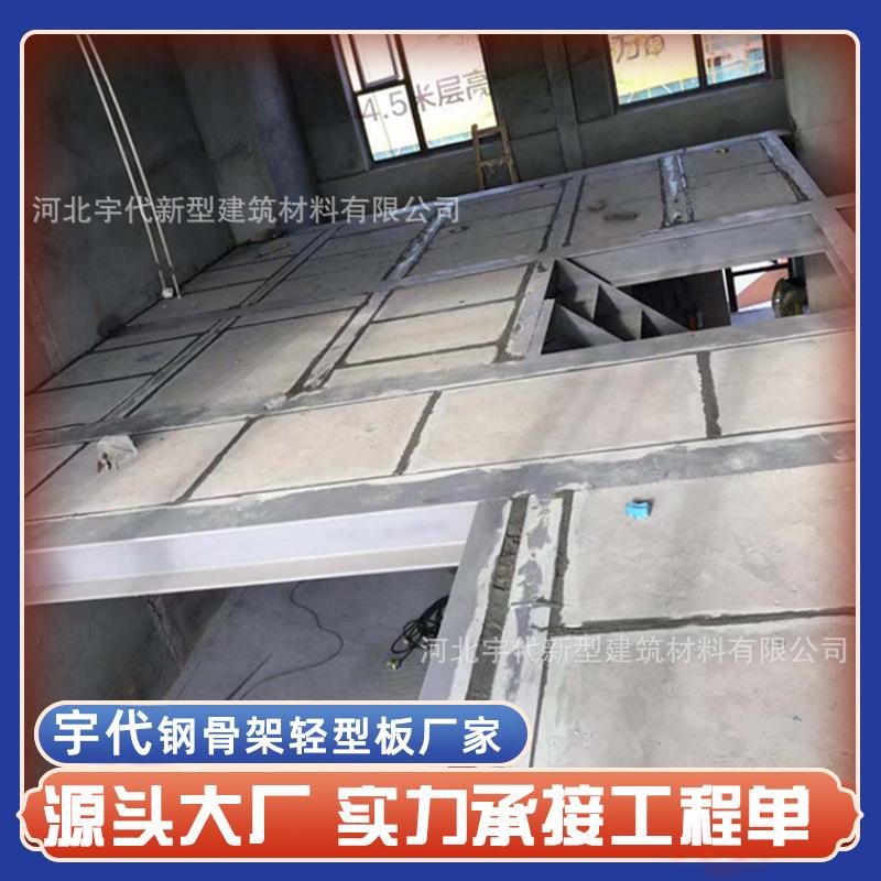 钢骨轻t型lof夹层板架彭楼板图集商459场仓库钢石结构夹层板