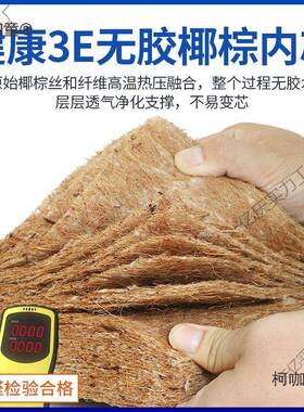 纯.椰棕床垫保双人棕垫麦1.EBX环8偏硬护脊15加厚棕榈经济家用折