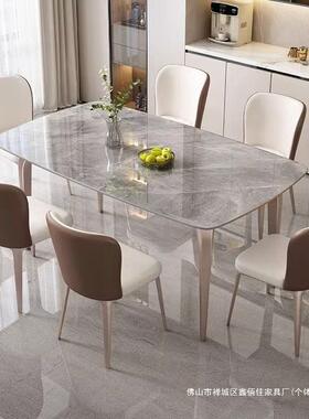 意式约轻现奢岩桌板餐椅组合家用小户型za13513代简长方形吃饭桌