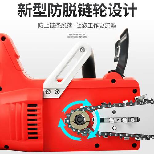 亚特电锯锯柴4电380树锯木头切割锯具220动V伐木锯农电XMK电链锯