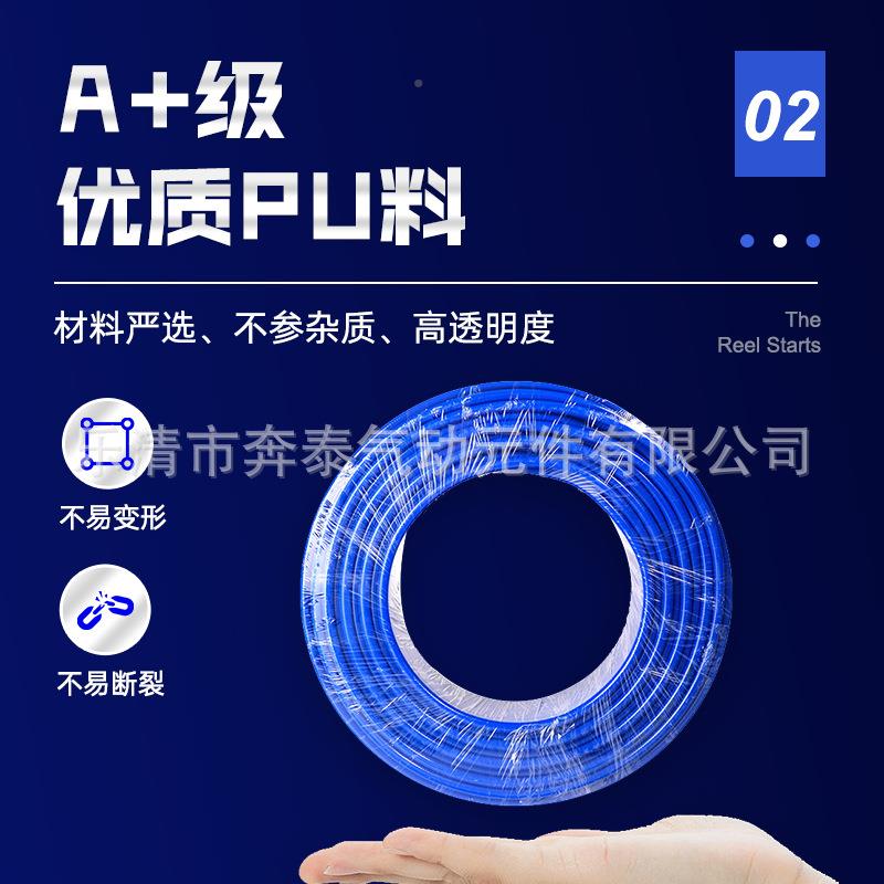 气动P软U夹纱管高压卷包纱管573气鼓管器高软管充气压管耐压16公