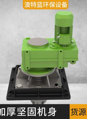 QSJ/G厂SJ曲面搅双拌机轮搅拌器调节池BTZ混凝池污水波搅拌机家