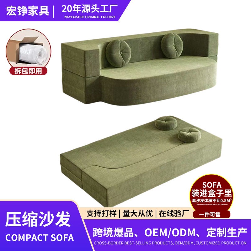 小户型家用多色懒人沙发出租屋布艺双人沙发公寓压缩舒适沙发床