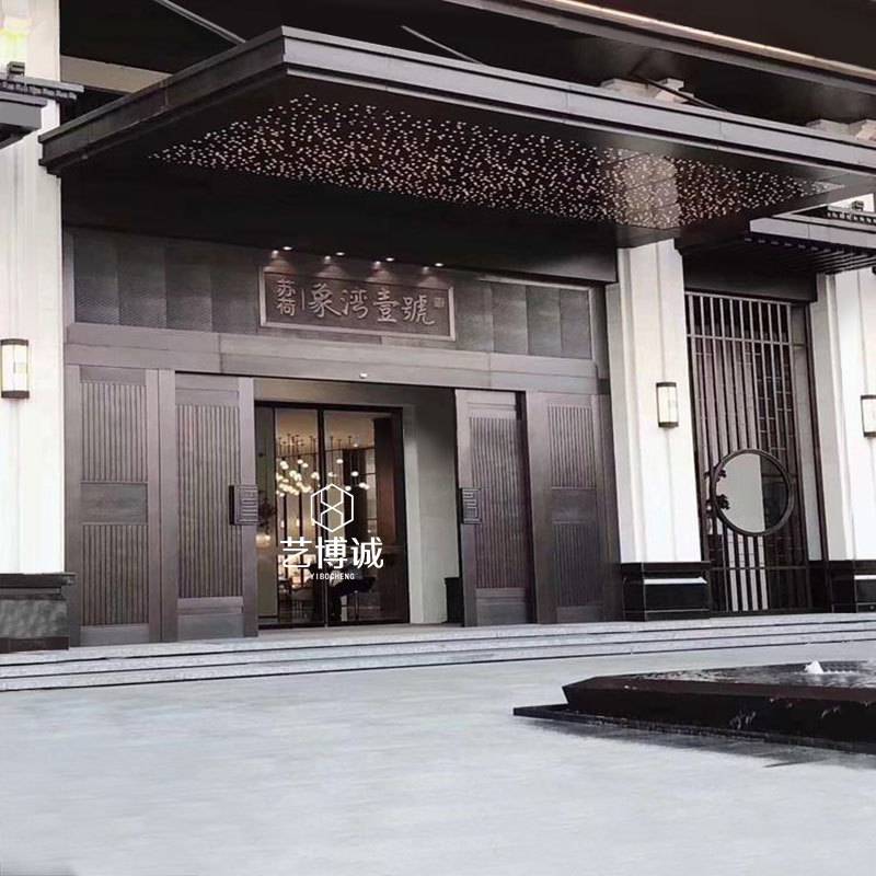中式楼盘售楼中心大堂大门 售楼部装修设计红古铜色铝板雕刻大门