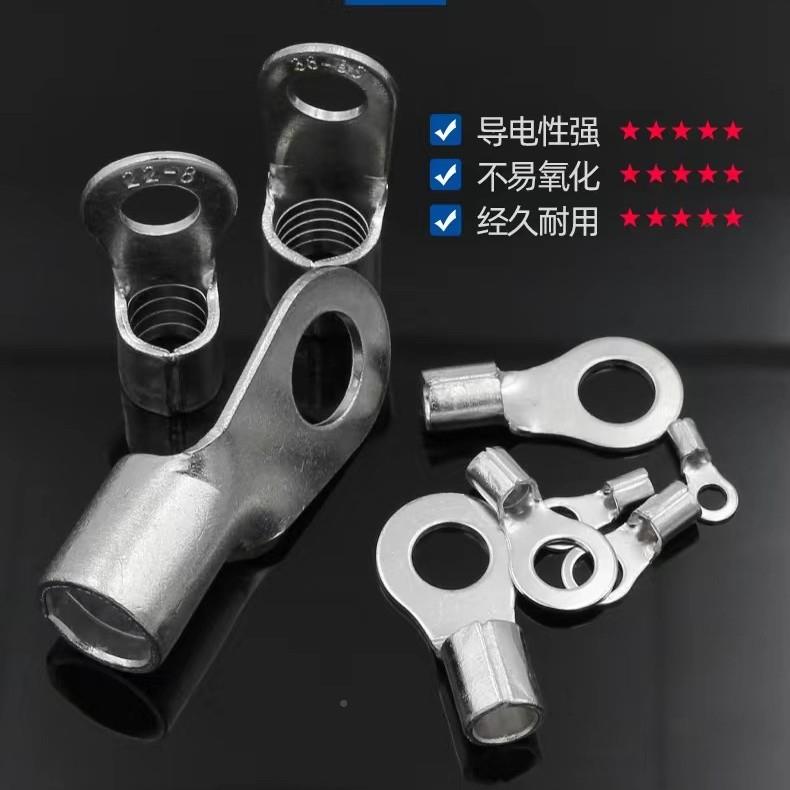 R187NB8-紫3圆8形端接线子铜国标