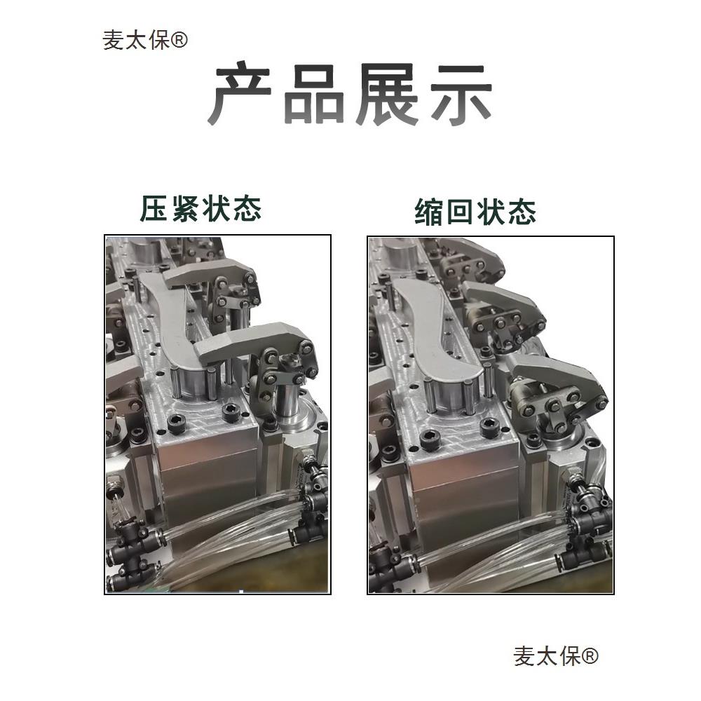 隐藏缸式压杠杆213气不占据缸上方空间夹紧夹具紧气蛇形气缸麦太