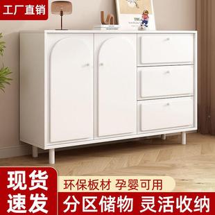奶油rgtrh656餐边柜家用简客厅代一收体靠墙柜子储物柜现约纳玄关