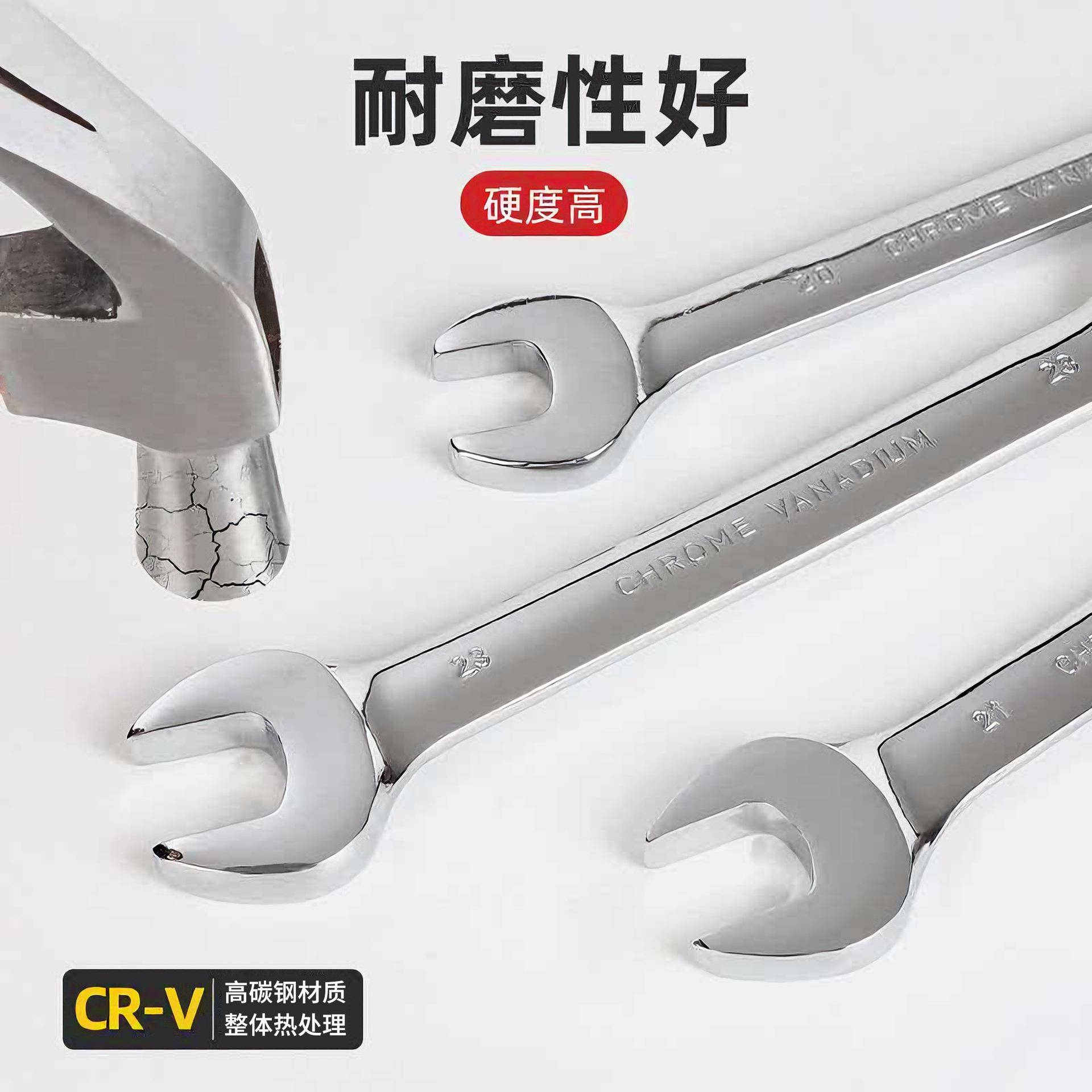 72齿哑光棘手轮扳手12P用扳VJB手固定头棘轮扳C开口梅花省力扳两