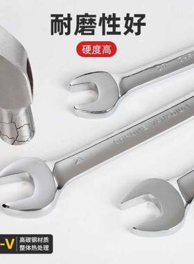 72齿哑光棘手轮扳手12P用扳VJB手固定头棘轮扳C开口梅花省力扳两