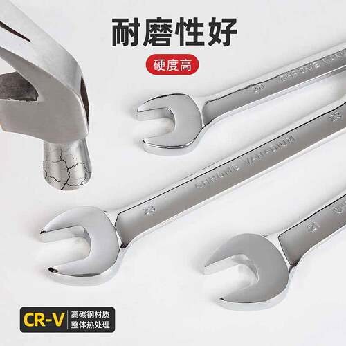72齿哑光棘手轮扳手12P用扳VJB手固定头棘轮扳C开口梅花省力扳两