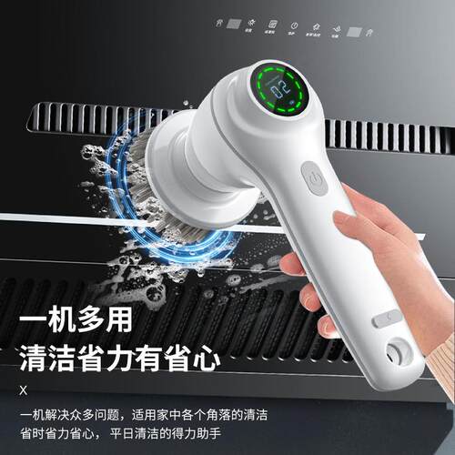 无房线手P持电动清洁刷多功能家用厨灶台洗刷防水I7级365高碗性能