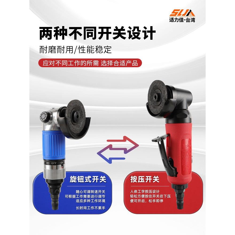 PMO4气动角磨机2寸割工寸级打磨业抛光机多功能风动砂轮切机汽动